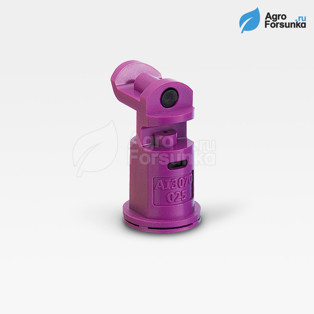 Форсунка AI3070-025 фиолетовая