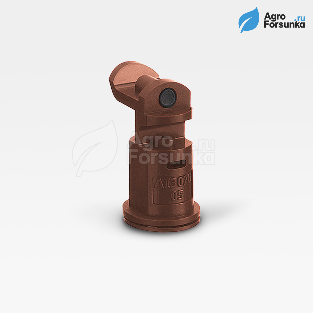 Форсунка AI3070-05 коричневая