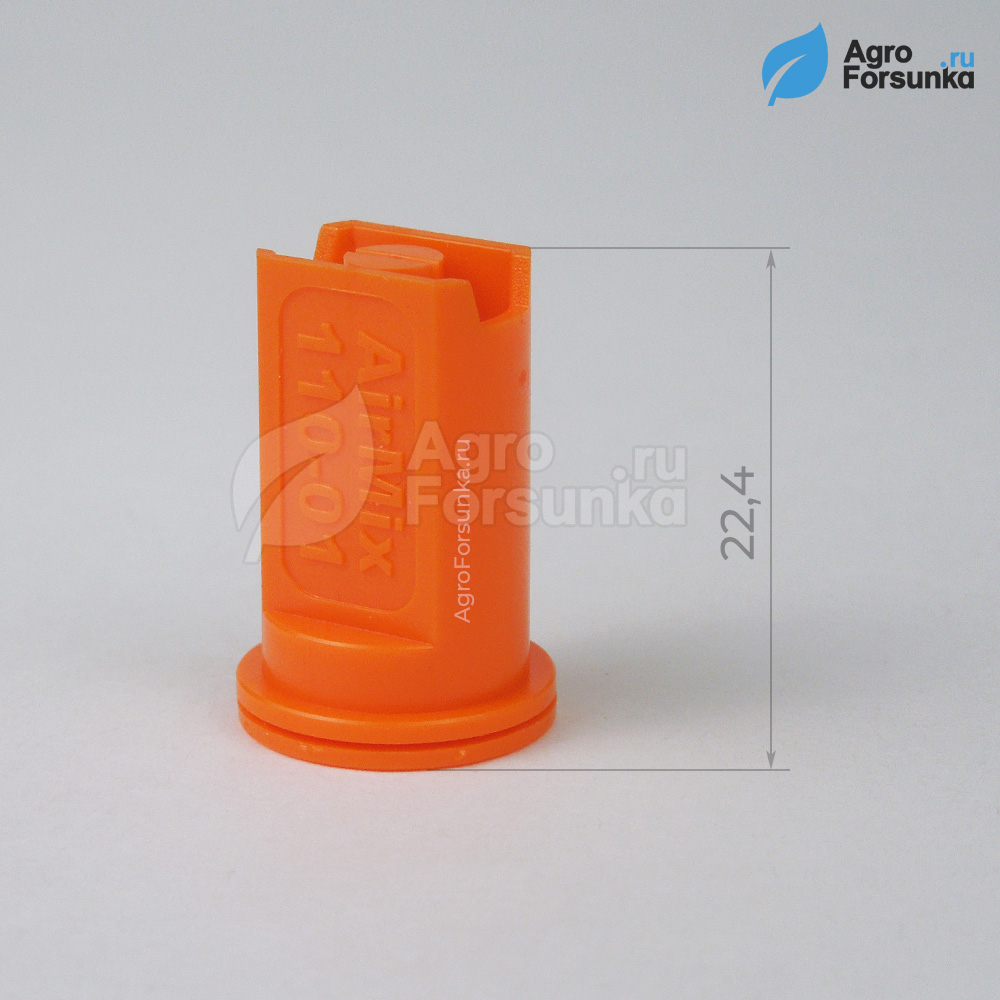 Размеры форсунки AirMix