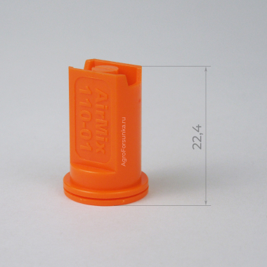 Размеры форсунки AirMix