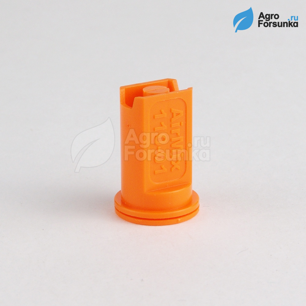 Форсунка AirMix 01 оранжевая