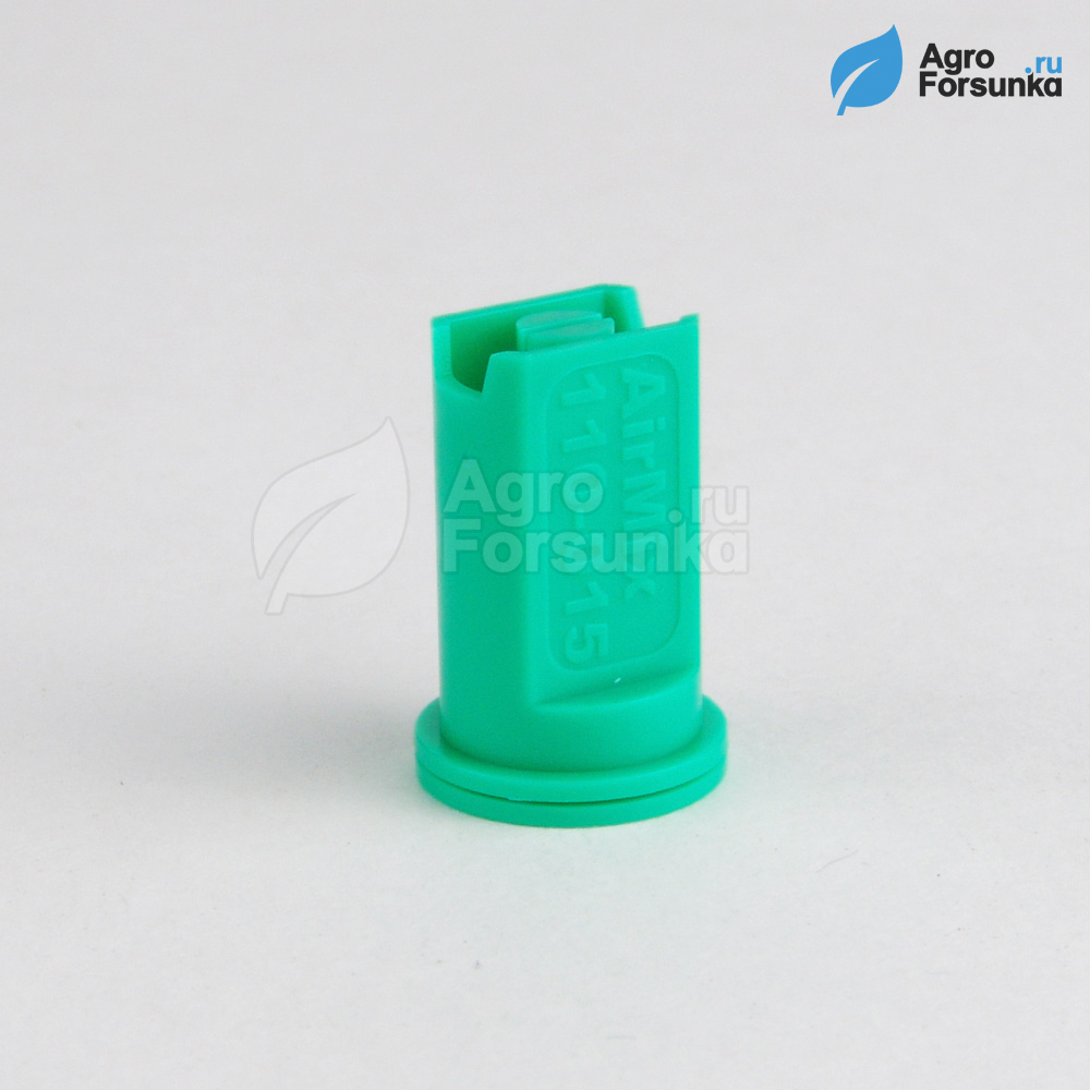 Форсунка AirMix 015 зелёная