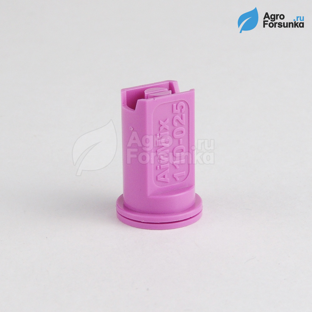 Форсунка AirMix 025 фиолетовая