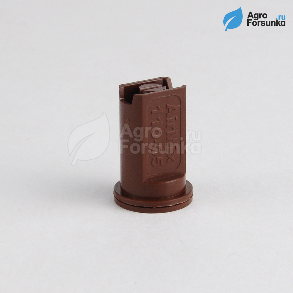 Форсунка AirMix 05 коричневая