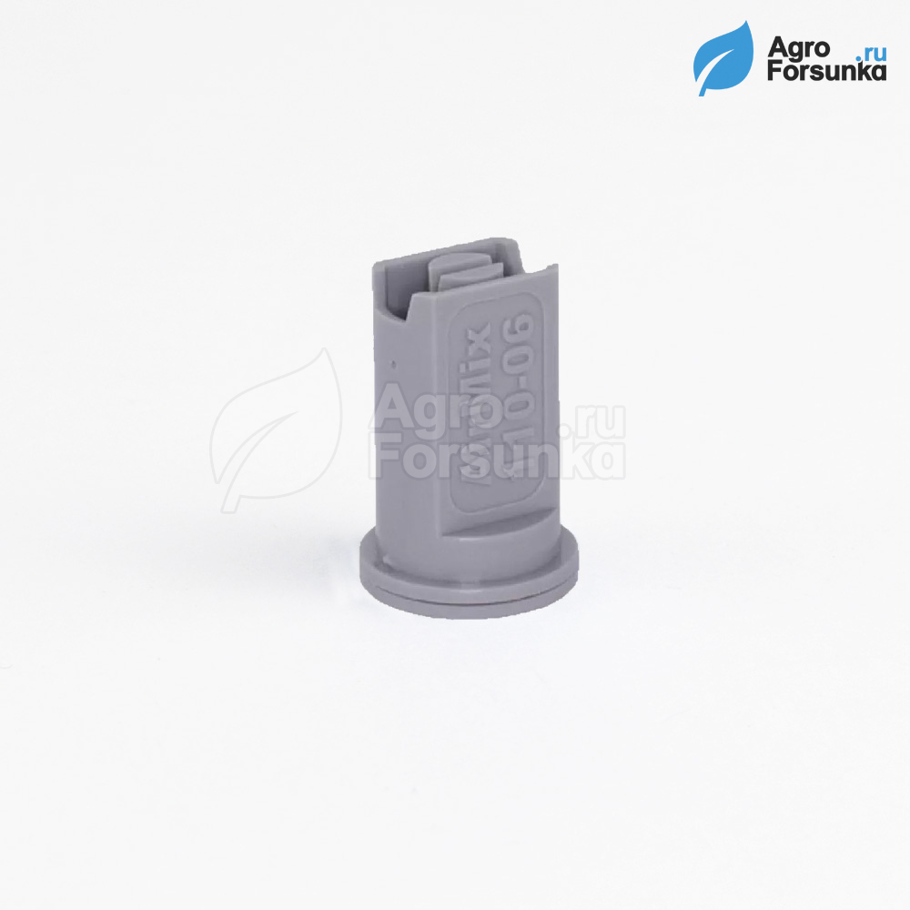 Форсунка AirMix 06 серая