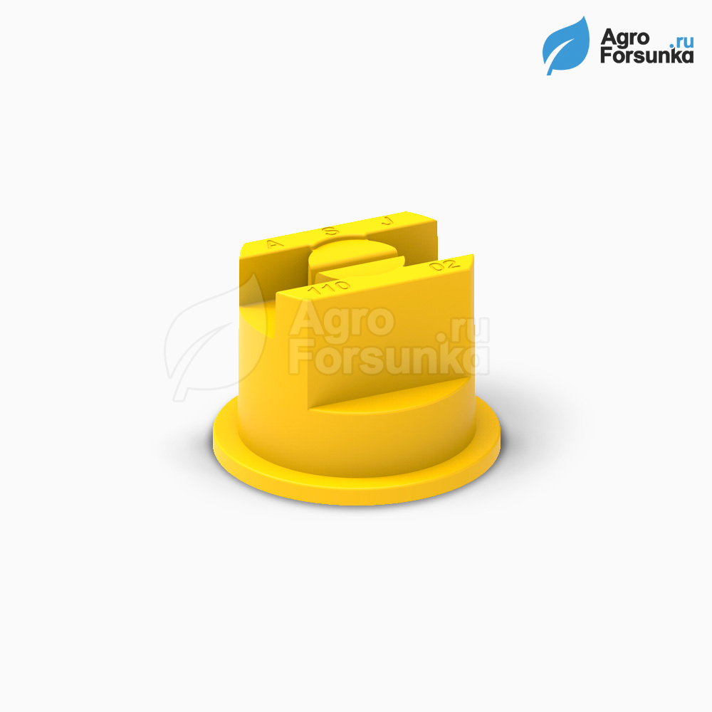 Форсунка SF жёлтая 02 щелевая (Arag)
