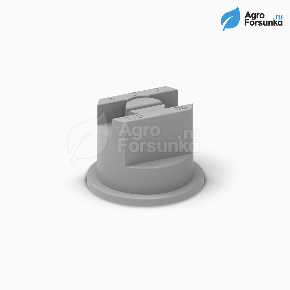 Форсунка SF серая 06 щелевая (Arag)