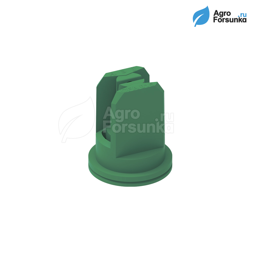 Форсунка CFA 015 зелёная