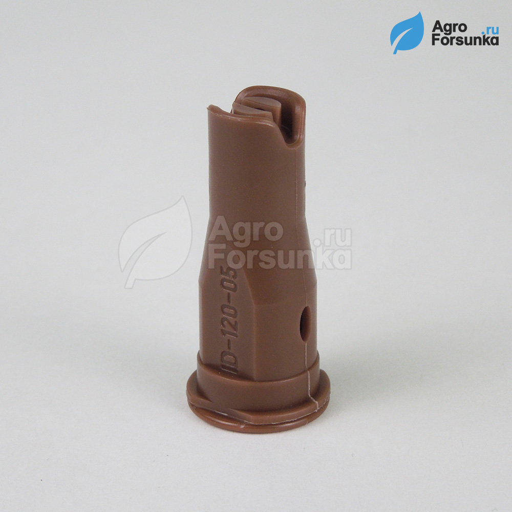 Форсунка ID-120-05 коричневая Лехлер