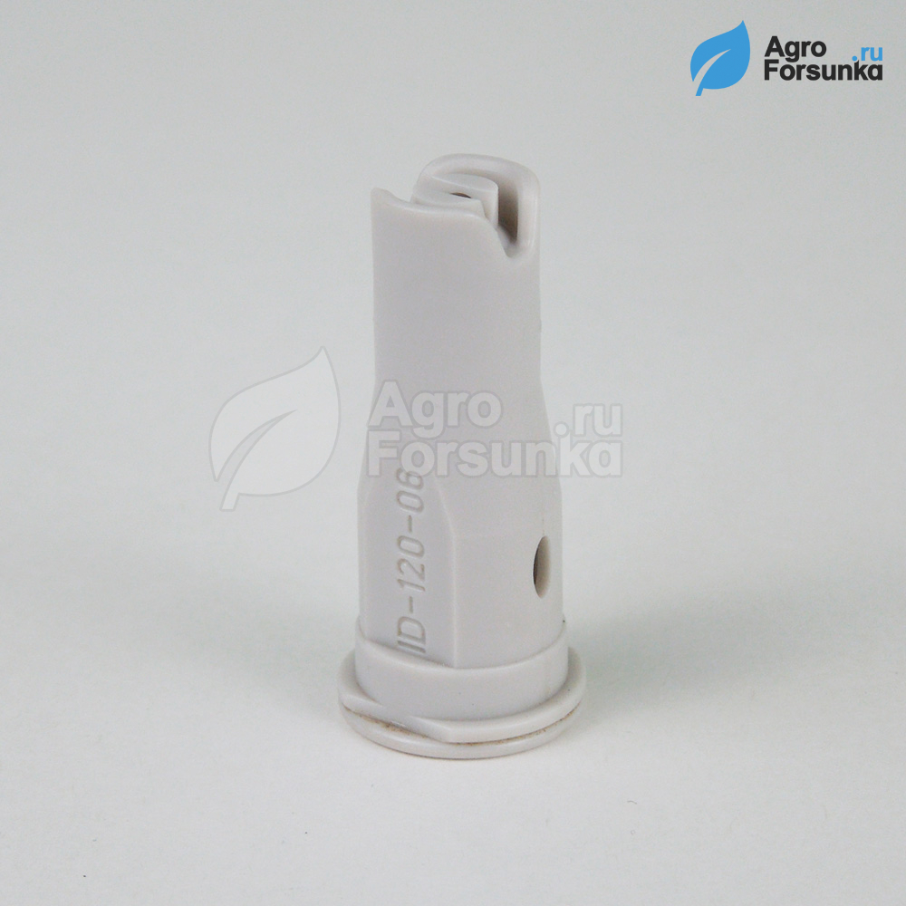 Форсунка ID-120-06 серая Лехлер