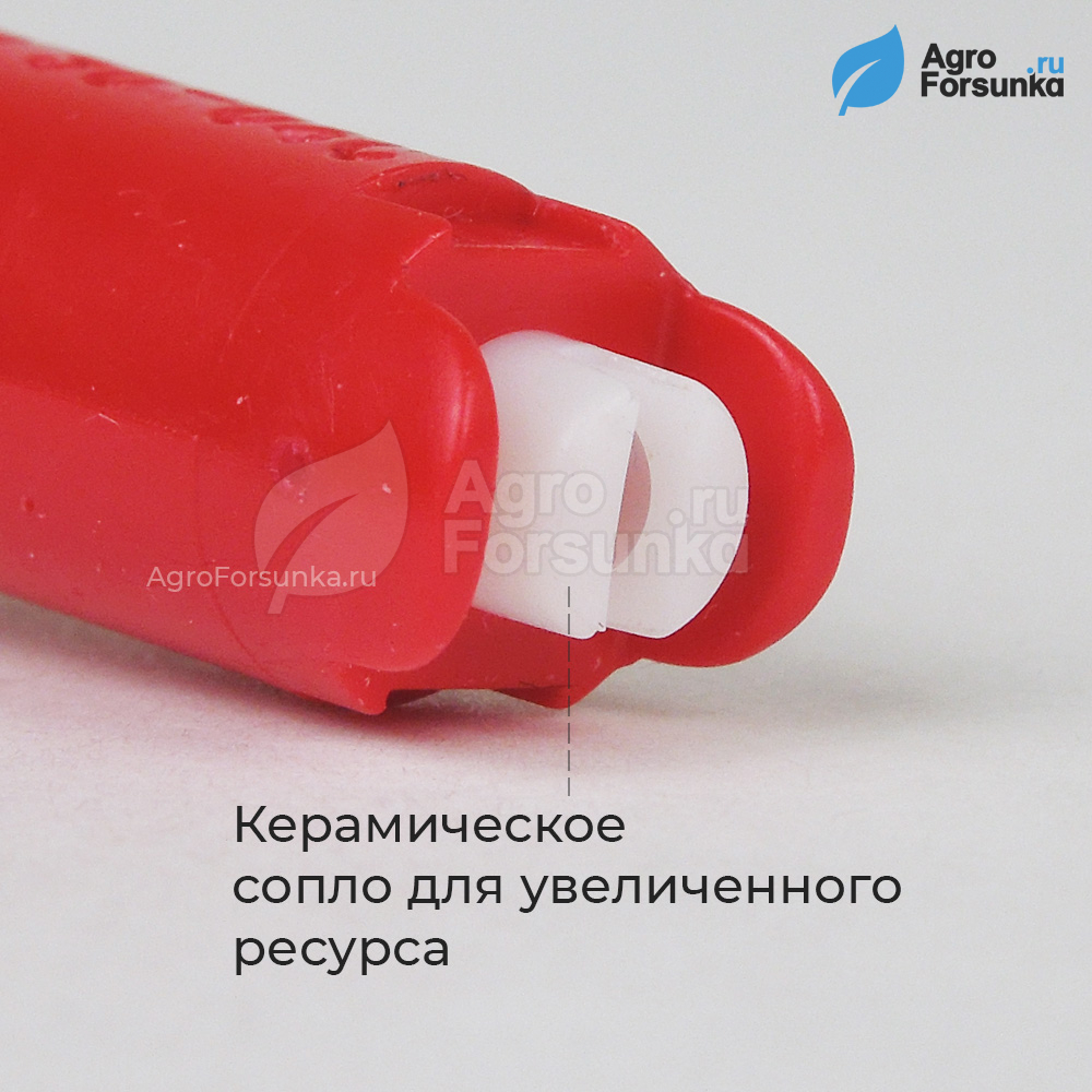 Форсунка ID C керамическая вставка