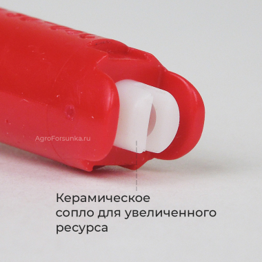 Форсунка ID C керамическая вставка