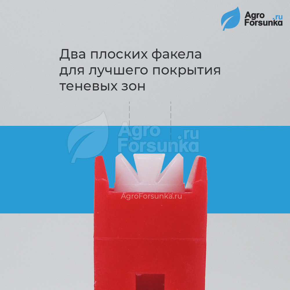 Форсунка IDKT C керамическая двухфакельная