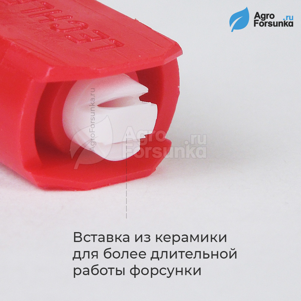 Форсунка IDKT C керамическая