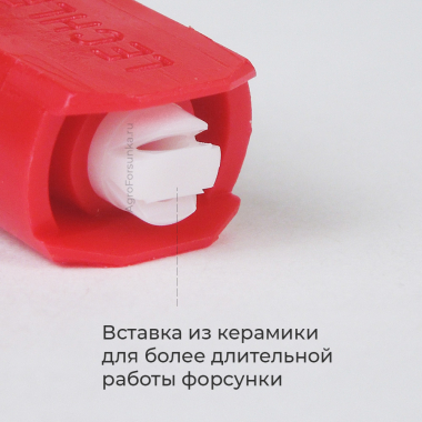 Форсунка IDKT C керамическая