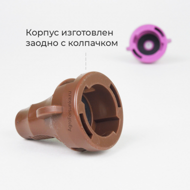 Форсунка IDTA с колпачком