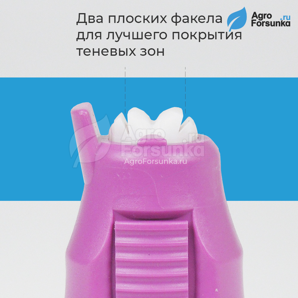 Форсунка IDTA 2 факела