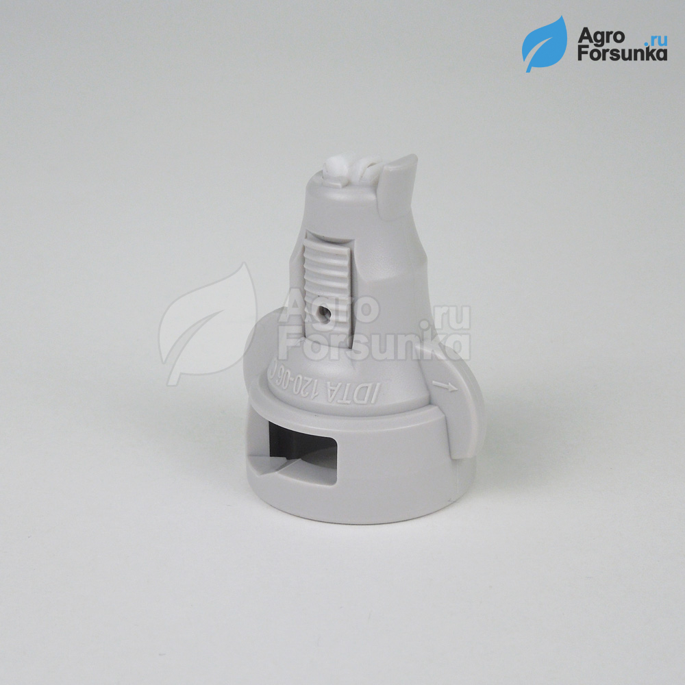 Форсунка IDTA 06 серая