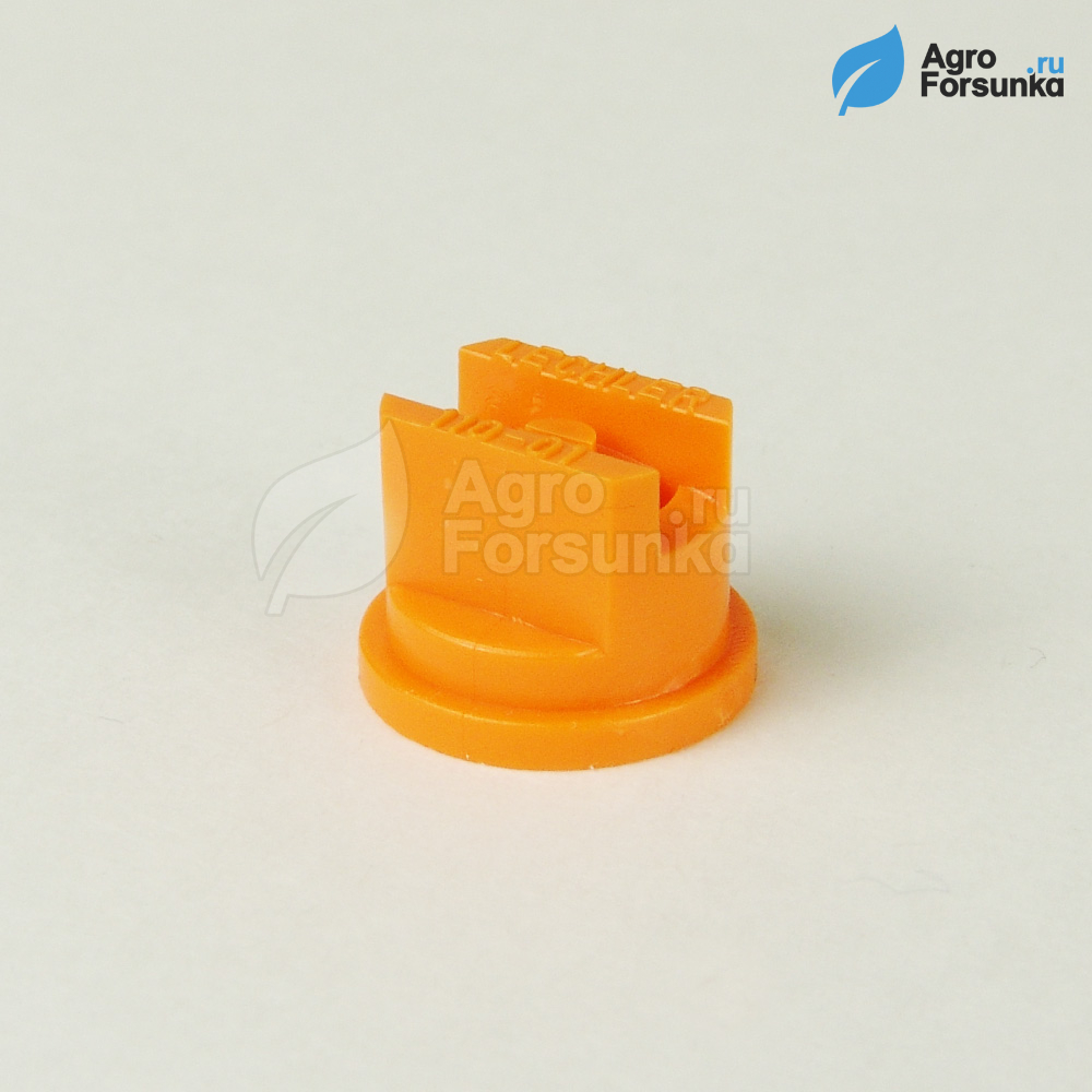 Форсунка ST оранжевая 01 Lechler