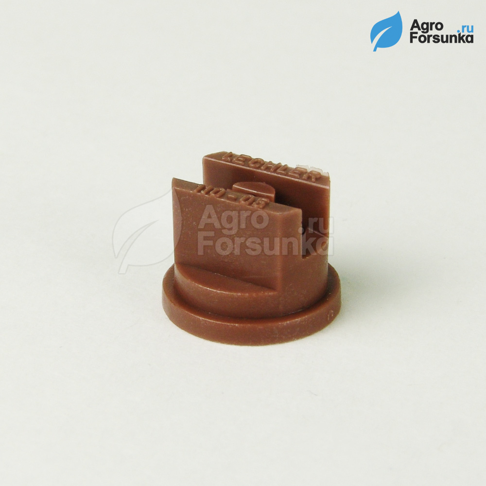 Форсунка ST коричневая 05 (Lechler)