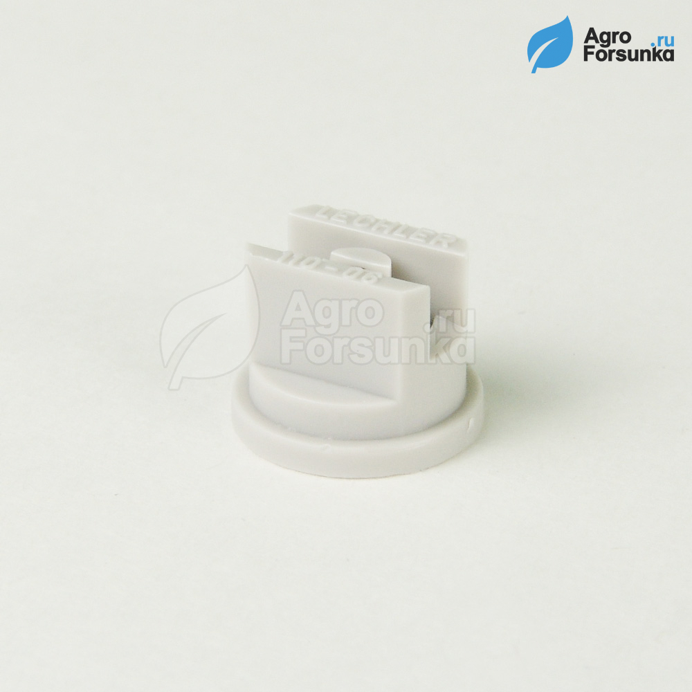 Форсунка ST серая 06 (Lechler)