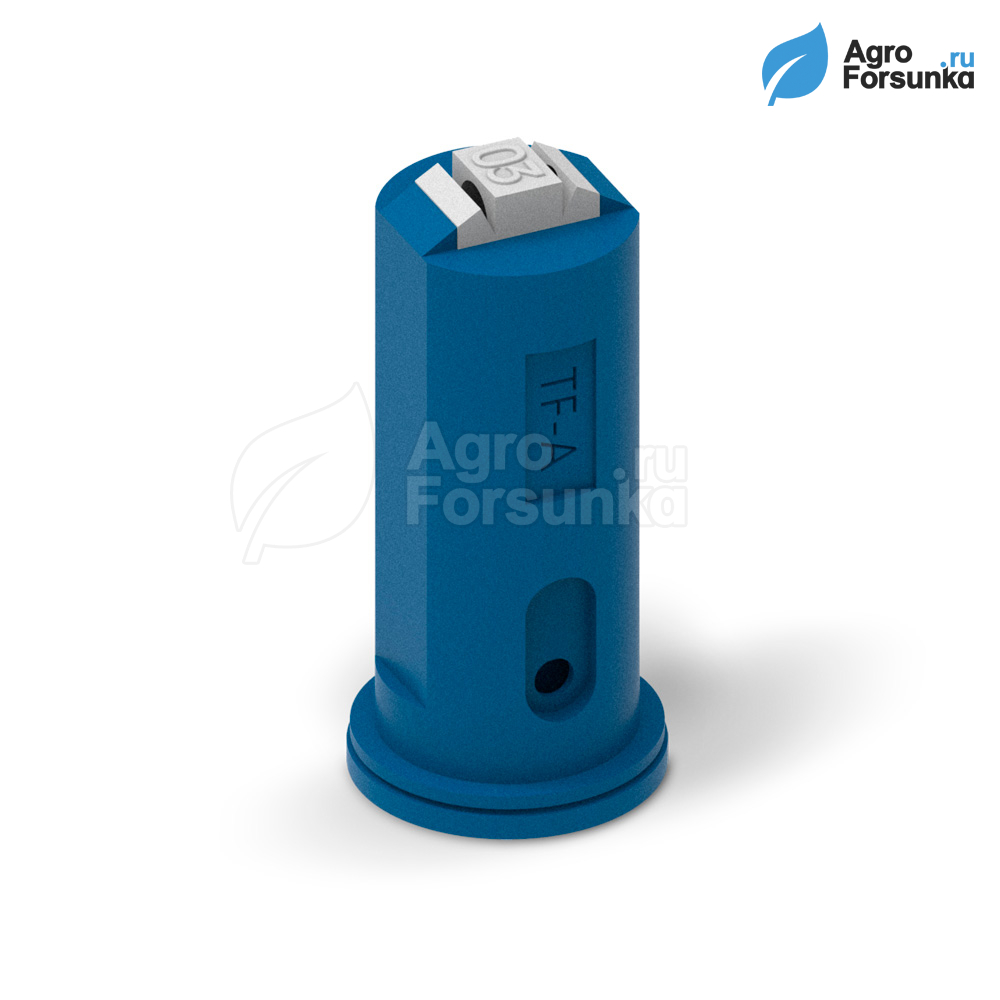 Форсунка TFA 03 синяя