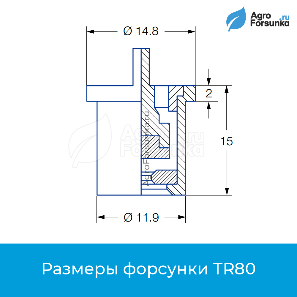 Распылители TR80 размеры