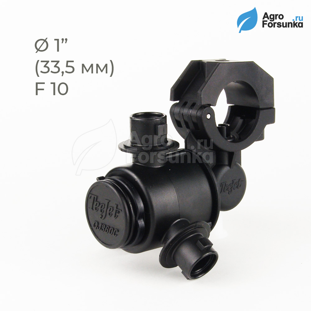 Держатель форсунок тройной QJ363 (Teejet) для опрыскивателя на трубу 1", F10
