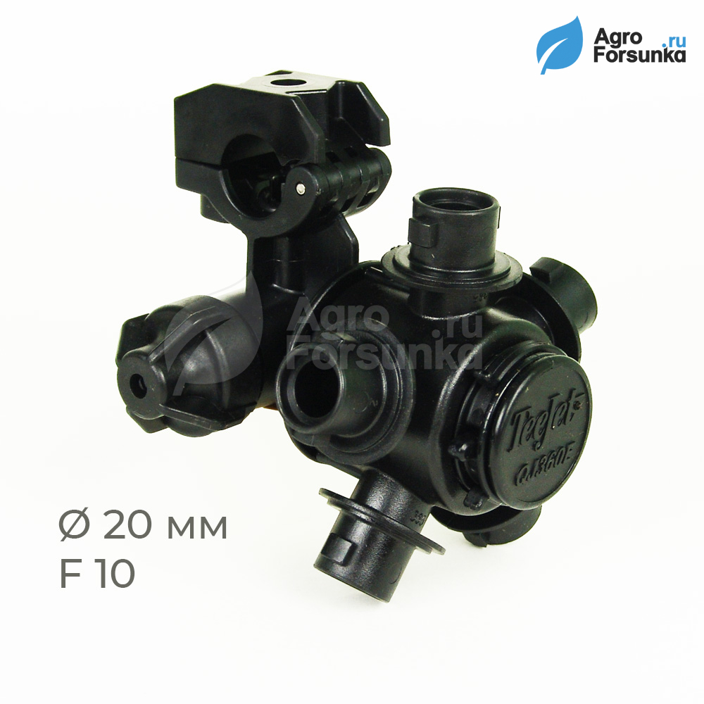 Держатель на 5 форсунок QJ365 (Teejet) для опрыскивателя на трубу 20 мм и отверстие F10