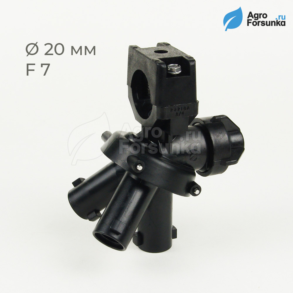 Держатель форсунок тройной турельный на 20 мм, F7