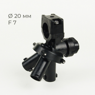 Держатель форсунок тройной турельный на 20 мм, F7