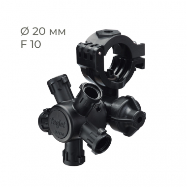 Держатель на 5 форсунок QJ375 (Teejet) для опрыскивателя на трубу 20 мм (F10)