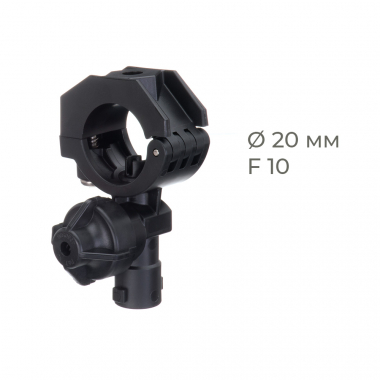 Держатель форсунки (отсекатель) одинарный 17560 TeeJet с хомутом на трубу 20 мм (F10)