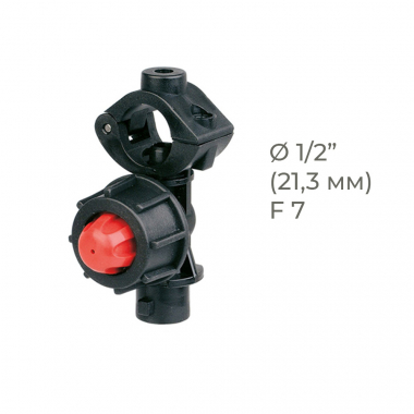 Держатель форсунки (отсекатель) одинарный Tecomec на трубу 1/2", (F7)