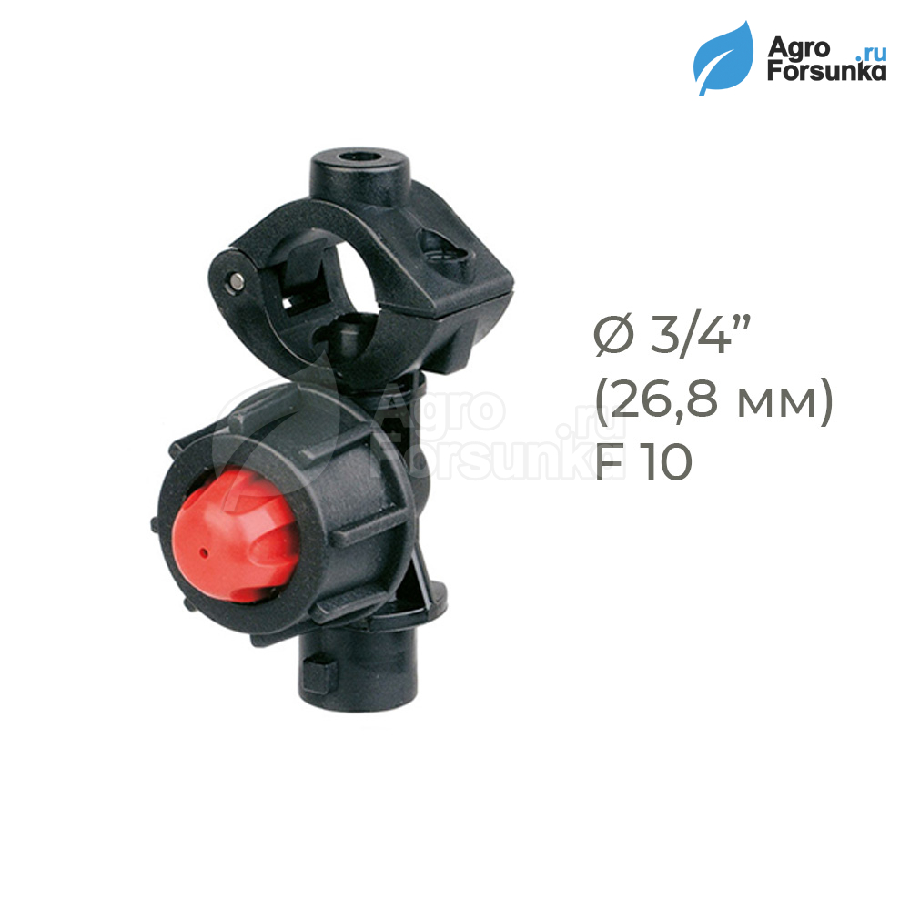 Держатель форсунки (отсекатель) одинарный Tecomec на трубу 3/4", (F10)