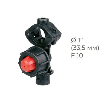 Держатель форсунки (отсекатель) одинарный Tecomec на трубу 1", (F10)