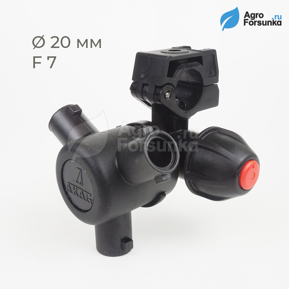 Держатель форсунок тройной Compact Jet (Arag) для опрыскивателя на трубу 20 мм (F7)