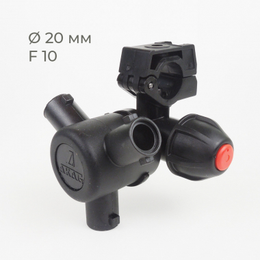 Держатель форсунок тройной Compact Jet (Arag) для опрыскивателя на трубу 20 мм (F10)