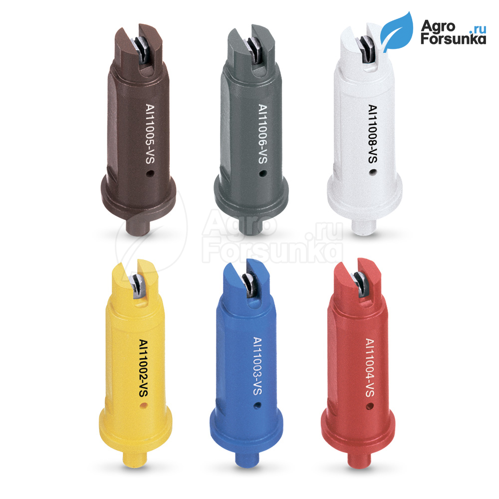 Форсунки AI 110