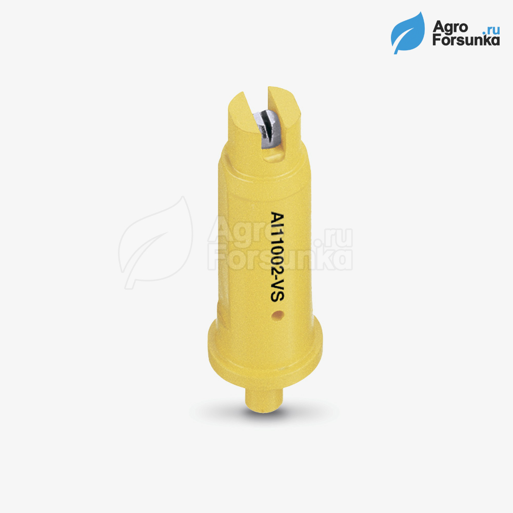 Форсунка AI 02 жёлтая