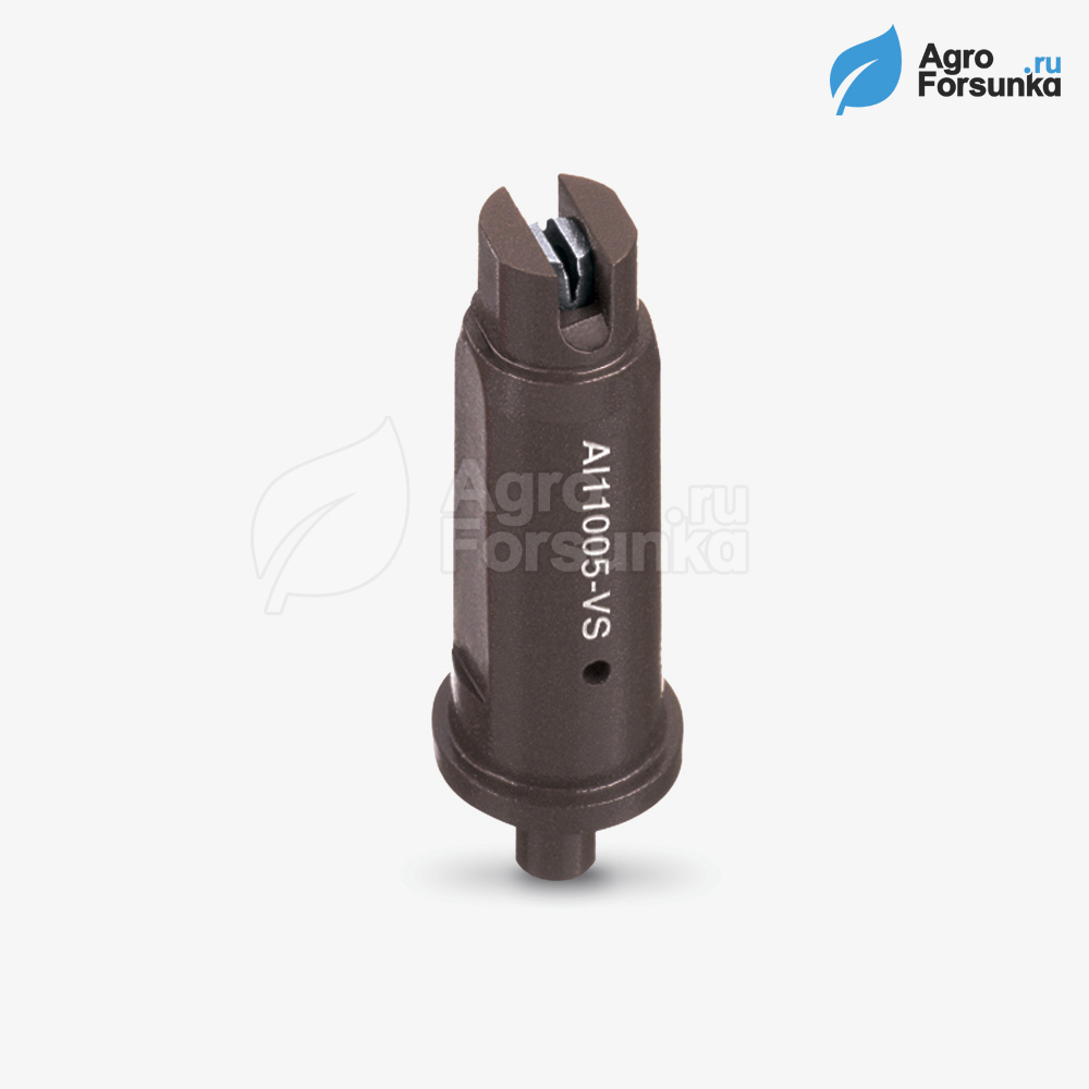Форсунка AI 05 коричневая тиджет