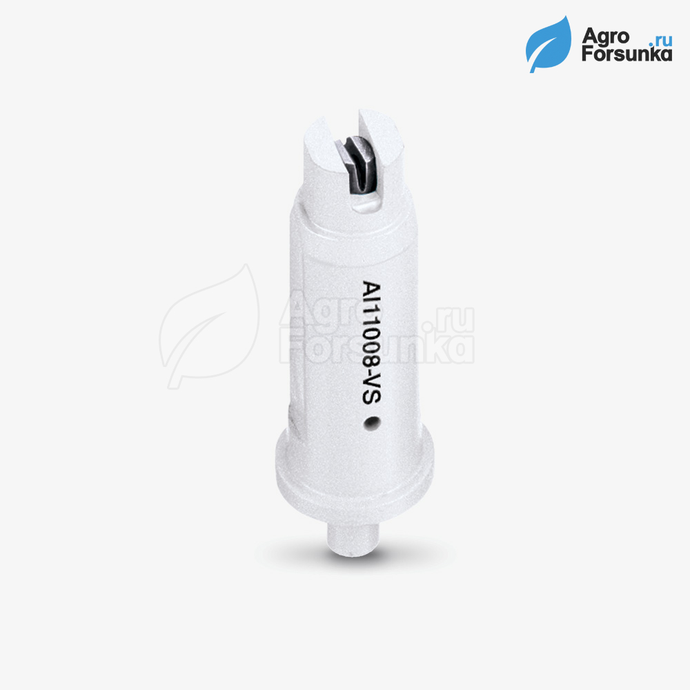Форсунка AI 08 белая тиджет