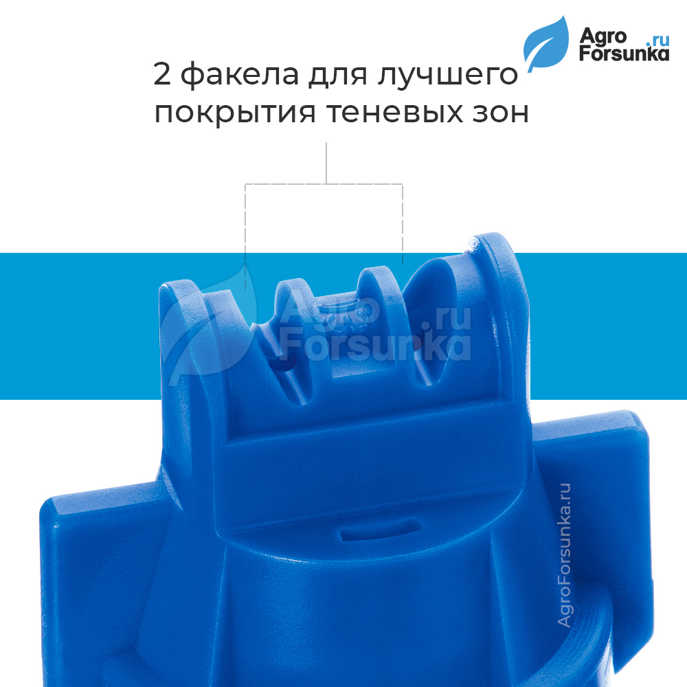 2 факела форсунки TTI60