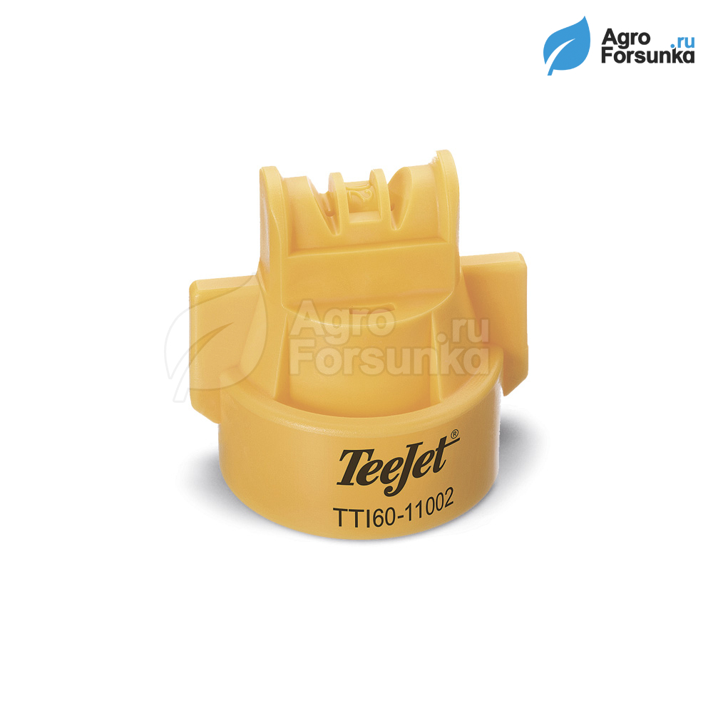 Форсунка TTI60 02 жёлтая