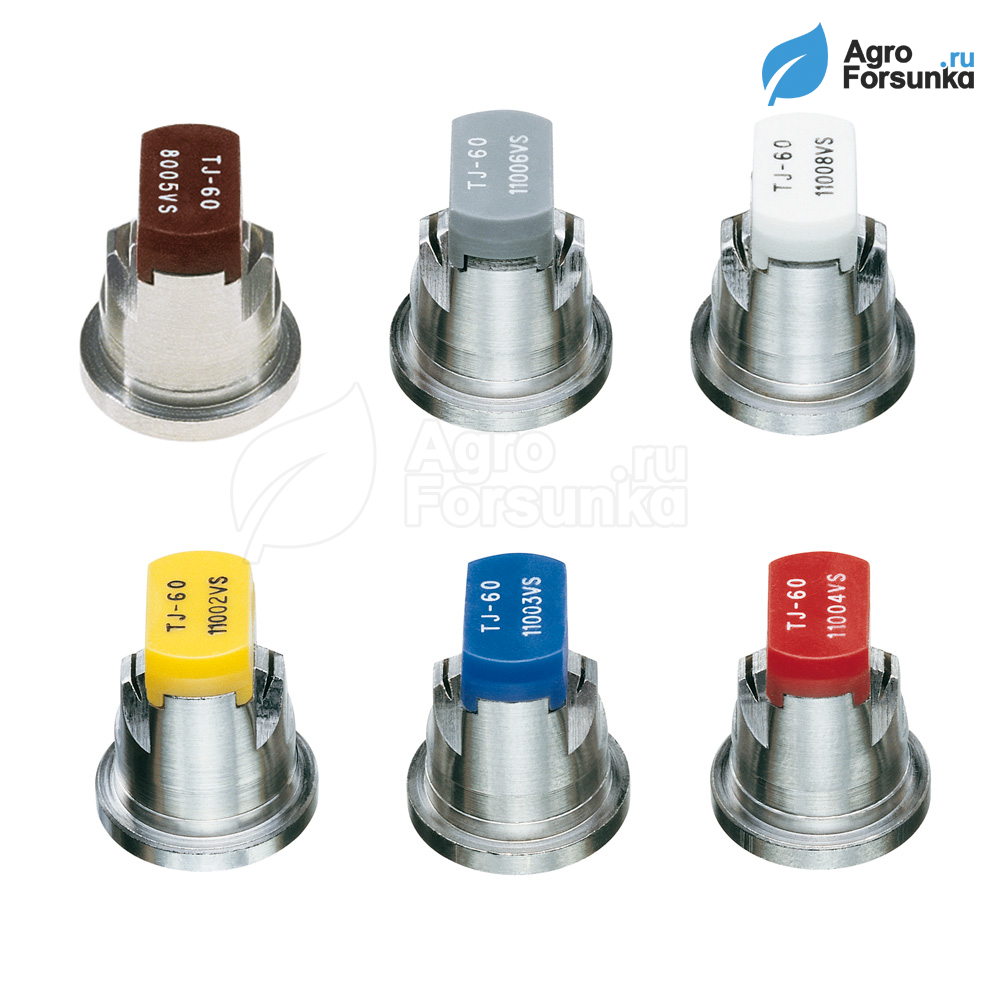 Форсунка TJ60