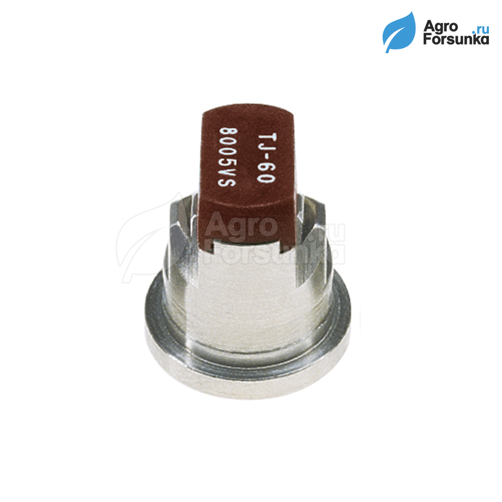 Форсунка TJ60 05 коричневая