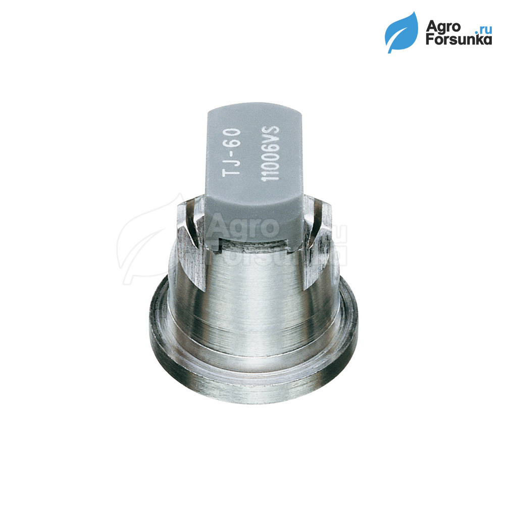 Форсунка TJ60 06 серая