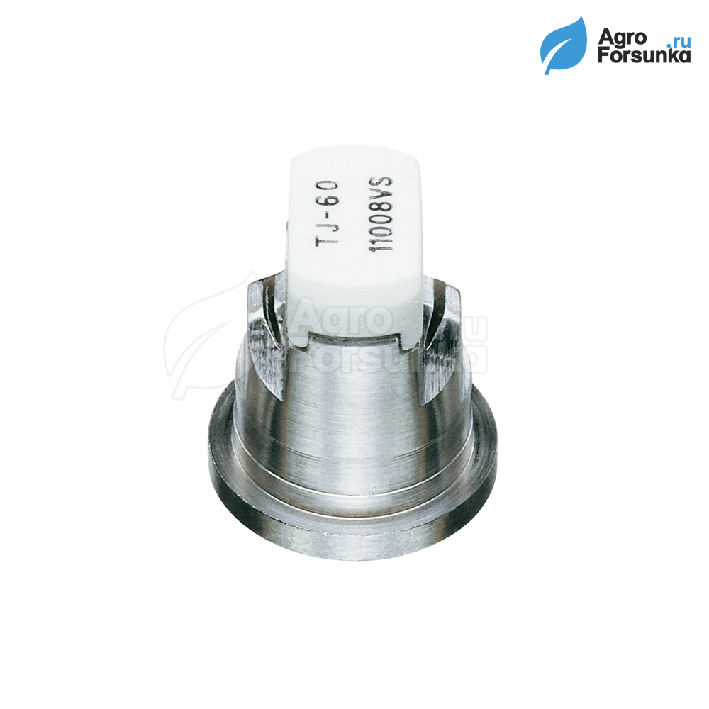Форсунка TJ60 08 белая