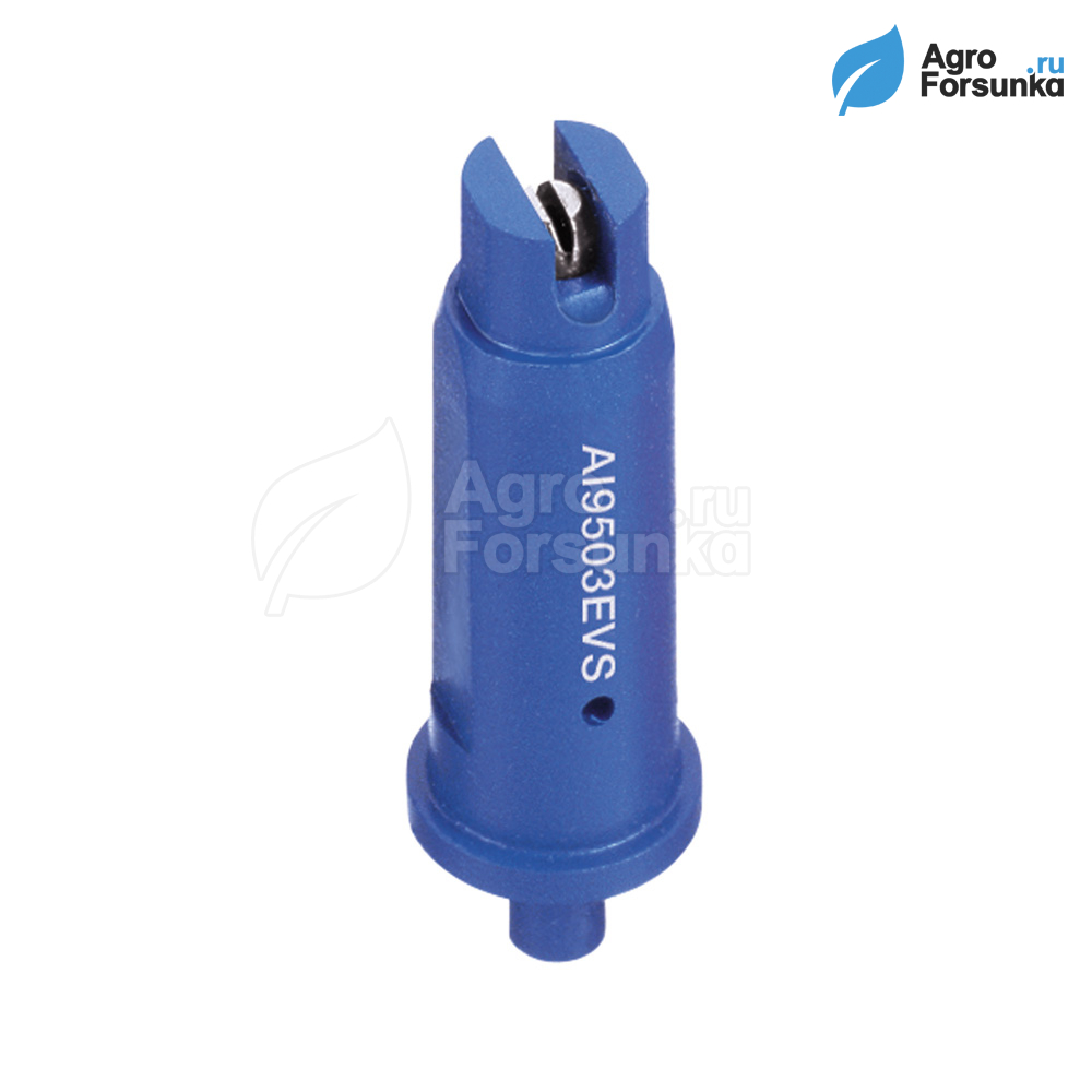 Форсунка AI9503 синяя