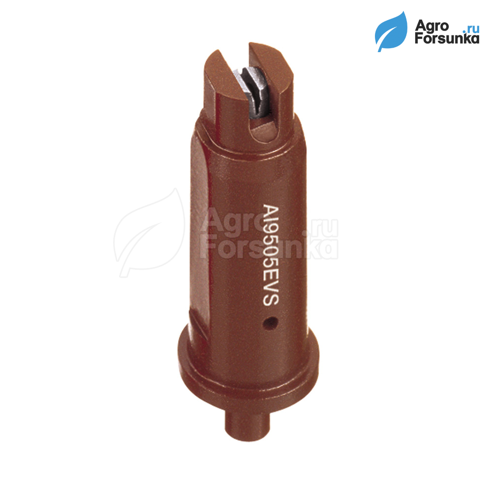 Форсунка AI9505 коричневая